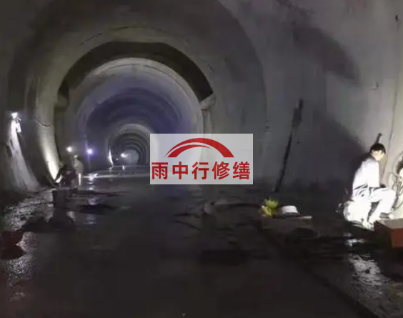 丰都地下综合管廊堵漏