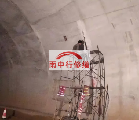 丰都城市管廊渗漏水堵漏维修施工工艺