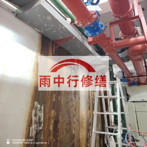 丰都江宁医院地下室结构堵漏案例