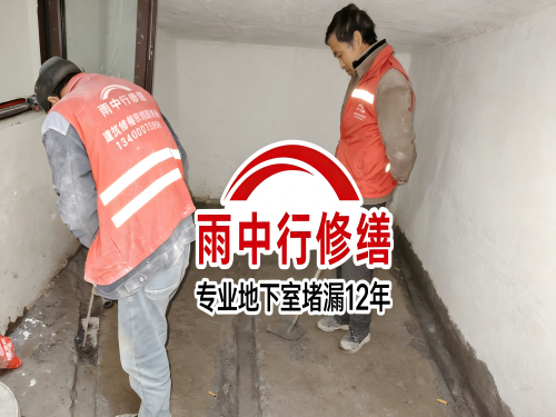 丰都雨中行修缮成功研发新型环保防水材料 引领行业绿色发展